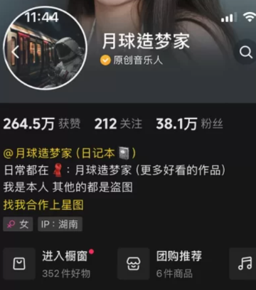 图片[1]免费写真, 写真网,在线写真观看下载,秀人网,秀人网下载，COC下载,维密圈下载, 在线观看维密圈， 在线观看写真，可在线观看Rios视频 推荐高端的资源下载，提供高清最全最新的月球造梦家微密圈全套合集资源[持续更新]最新作品