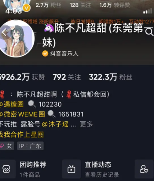 图片[1]免费写真, 写真网,在线写真观看下载,秀人网,秀人网下载，COC下载,维密圈下载, 在线观看维密圈， 在线观看写真，可在线观看Rios视频 推荐高端的资源下载，提供高清最全最新的陈不凡超甜微密圈 网盘资源合集[持续更新]
