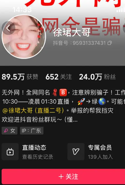 图片[1]免费写真, 写真网,在线写真观看下载,秀人网,秀人网下载，COC下载,维密圈下载, 在线观看维密圈， 在线观看写真，可在线观看Rios视频 推荐高端的资源下载，提供高清最全最新的徐珺大哥微密圈全套合集[持续更新]