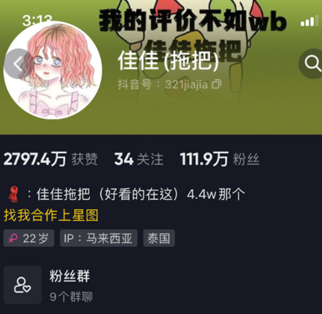 图片[1]免费写真, 写真网,在线写真观看下载,秀人网,秀人网下载，COC下载,维密圈下载, 在线观看维密圈， 在线观看写真，可在线观看Rios视频 推荐高端的资源下载，提供高清最全最新的抖音佳佳拖把微密照片视频合集