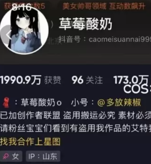 图片[1]免费写真, 写真网,在线写真观看下载,秀人网,秀人网下载，COC下载,维密圈下载, 在线观看维密圈， 在线观看写真，可在线观看Rios视频 推荐高端的资源下载，提供高清最全最新的草莓酸奶微密圈付费入圈作品合集