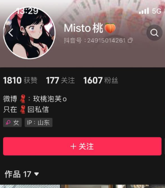 图片[1]免费写真, 写真网,在线写真观看下载,秀人网,秀人网下载，COC下载,维密圈下载, 在线观看维密圈， 在线观看写真，可在线观看Rios视频 推荐高端的资源下载，提供高清最全最新的玫桃泡芙 微密圈最新作品资源合集