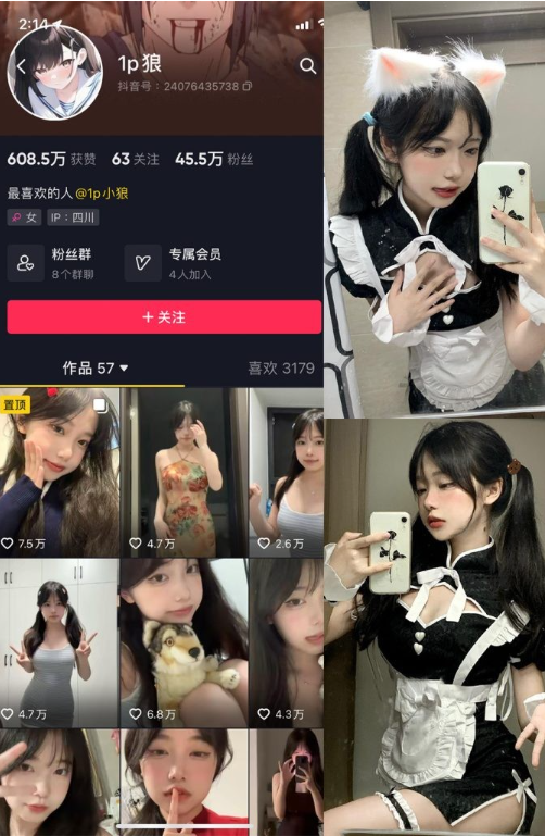 图片[1]免费写真, 写真网,在线写真观看下载,秀人网,秀人网下载，COC下载,维密圈下载, 在线观看维密圈， 在线观看写真，可在线观看Rios视频 推荐高端的资源下载，提供高清最全最新的抖音1p狼 钰钰 微密圈全套作品合集资源[持续更新]