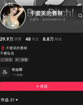 图片[1]免费写真, 写真网,在线写真观看下载,秀人网,秀人网下载，COC下载,维密圈下载, 在线观看维密圈， 在线观看写真，可在线观看Rios视频 推荐高端的资源下载，提供高清最全最新的不爱笑的赛琳微密圈写真合集打包下载[持续更新]