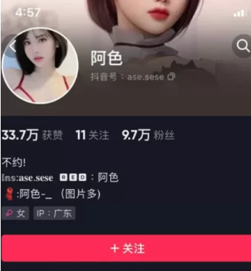 图片[1]免费写真, 写真网,在线写真观看下载,秀人网,秀人网下载，COC下载,维密圈下载, 在线观看维密圈， 在线观看写真，可在线观看Rios视频 推荐高端的资源下载，提供高清最全最新的阿色微密圈写真合集资源打包下载