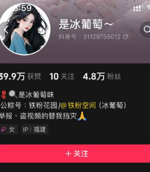 图片[1]免费写真, 写真网,在线写真观看下载,秀人网,秀人网下载，COC下载,维密圈下载, 在线观看维密圈， 在线观看写真，可在线观看Rios视频 推荐高端的资源下载，提供高清最全最新的是冰葡萄铁粉空间写真合集