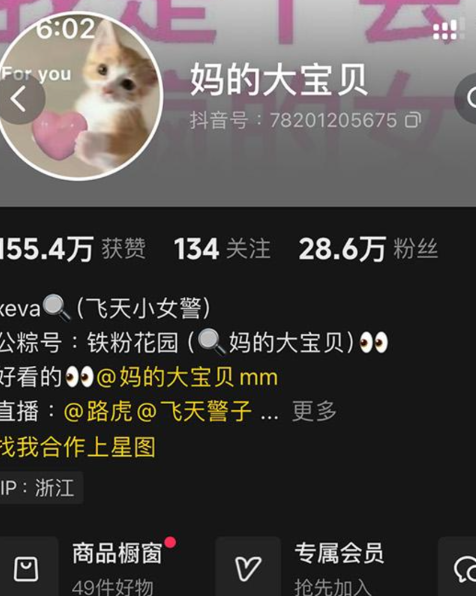 图片[1]免费写真, 写真网,在线写真观看下载,秀人网,秀人网下载，COC下载,维密圈下载, 在线观看维密圈， 在线观看写真，可在线观看Rios视频 推荐高端的资源下载，提供高清最全最新的妈的大宝贝铁粉空间写真合集【持续更新中】