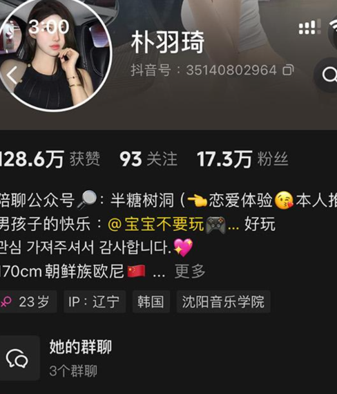 图片[1]免费写真, 写真网,在线写真观看下载,秀人网,秀人网下载，COC下载,维密圈下载, 在线观看维密圈， 在线观看写真，可在线观看Rios视频 推荐高端的资源下载，提供高清最全最新的朴羽琦铁粉空间写真合集【持续更新中】