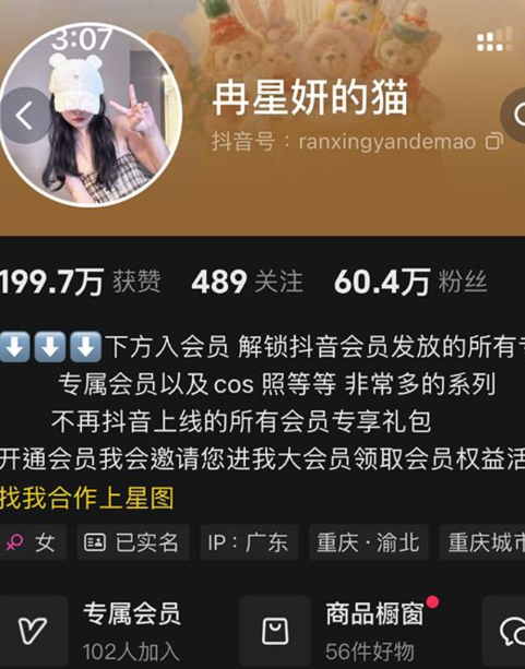图片[1]免费写真, 写真网,在线写真观看下载,秀人网,秀人网下载，COC下载,维密圈下载, 在线观看维密圈， 在线观看写真，可在线观看Rios视频 推荐高端的资源下载，提供高清最全最新的美邵女baby微密圈全套作品合集资源[持续更新]