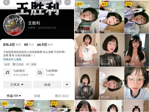 图片[1]免费写真, 写真网,在线写真观看下载,秀人网,秀人网下载，COC下载,维密圈下载, 在线观看维密圈， 在线观看写真，可在线观看Rios视频 推荐高端的资源下载，提供高清最全最新的王胜利 – 微密圈视频