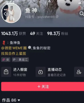 图片[1]免费写真, 写真网,在线写真观看下载,秀人网,秀人网下载，COC下载,维密圈下载, 在线观看维密圈， 在线观看写真，可在线观看Rios视频 推荐高端的资源下载，提供高清最全最新的鱼神-微密圈全套合集系列 VIP专属付费资源 [持续更新]