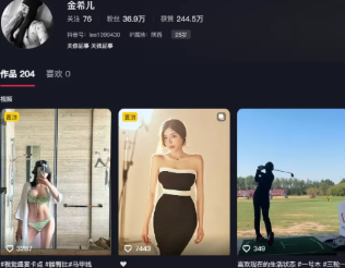 图片[1]免费写真, 写真网,在线写真观看下载,秀人网,秀人网下载，COC下载,维密圈下载, 在线观看维密圈， 在线观看写真，可在线观看Rios视频 推荐高端的资源下载，提供高清最全最新的金希儿微密圈系列全套合集[持续更新]
