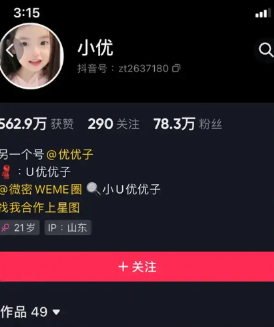图片[1]免费写真, 写真网,在线写真观看下载,秀人网,秀人网下载，COC下载,维密圈下载, 在线观看维密圈， 在线观看写真，可在线观看Rios视频 推荐高端的资源下载，提供高清最全最新的小u优优子密圈写真合集打包下载[持续更新]