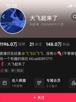 图片[1]免费写真, 写真网,在线写真观看下载,秀人网,秀人网下载，COC下载,维密圈下载, 在线观看维密圈， 在线观看写真，可在线观看Rios视频 推荐高端的资源下载，提供高清最全最新的大飞起来了写真微密圈合集