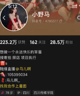 图片[1]免费写真, 写真网,在线写真观看下载,秀人网,秀人网下载，COC下载,维密圈下载, 在线观看维密圈， 在线观看写真，可在线观看Rios视频 推荐高端的资源下载，提供高清最全最新的小野马– 铁粉空间写真合集【持续更新中】