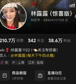 图片[1]免费写真, 写真网,在线写真观看下载,秀人网,秀人网下载，COC下载,维密圈下载, 在线观看维密圈， 在线观看写真，可在线观看Rios视频 推荐高端的资源下载，提供高清最全最新的林露露 铁粉空间写真合集