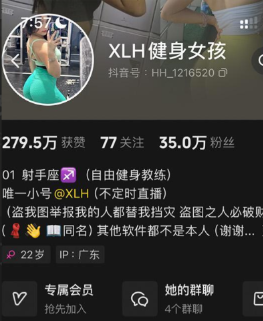 图片[1]免费写真, 写真网,在线写真观看下载,秀人网,秀人网下载，COC下载,维密圈下载, 在线观看维密圈， 在线观看写真，可在线观看Rios视频 推荐高端的资源下载，提供高清最全最新的XLH健身女孩 铁粉空间写真合集【持续更新中】