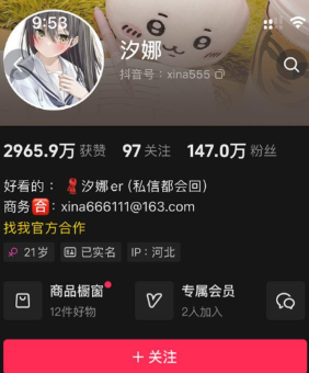图片[1]免费写真, 写真网,在线写真观看下载,秀人网,秀人网下载，COC下载,维密圈下载, 在线观看维密圈， 在线观看写真，可在线观看Rios视频 推荐高端的资源下载，提供高清最全最新的汐娜铁粉空间写真合集【持续更新中】