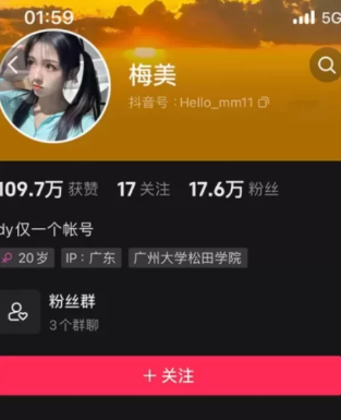 图片[1]免费写真, 写真网,在线写真观看下载,秀人网,秀人网下载，COC下载,维密圈下载, 在线观看维密圈， 在线观看写真，可在线观看Rios视频 推荐高端的资源下载，提供高清最全最新的梅美(梅美超甜) 微密圈全套作品资源合集[持续更新]