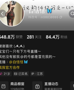图片[1]免费写真, 写真网,在线写真观看下载,秀人网,秀人网下载，COC下载,维密圈下载, 在线观看维密圈， 在线观看写真，可在线观看Rios视频 推荐高端的资源下载，提供高清最全最新的白恬恬铁粉空间写真合集【持续更新中】