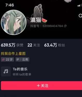 图片[1]免费写真, 写真网,在线写真观看下载,秀人网,秀人网下载，COC下载,维密圈下载, 在线观看维密圈， 在线观看写真，可在线观看Rios视频 推荐高端的资源下载，提供高清最全最新的瀛猫 微密圈合集 全套作品资源[持续更新]