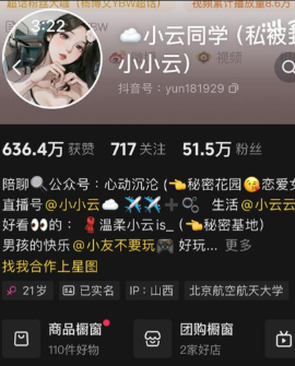 图片[1]免费写真, 写真网,在线写真观看下载,秀人网,秀人网下载，COC下载,维密圈下载, 在线观看维密圈， 在线观看写真，可在线观看Rios视频 推荐高端的资源下载，提供高清最全最新的小云同学微密圈写真合集【持续更新中】