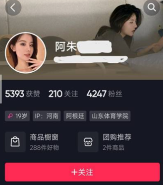 图片[1]免费写真, 写真网,在线写真观看下载,秀人网,秀人网下载，COC下载,维密圈下载, 在线观看维密圈， 在线观看写真，可在线观看Rios视频 推荐高端的资源下载，提供高清最全最新的就是阿朱啊写真&微密圈合集下载&汇总-娇艳欲滴持续更新