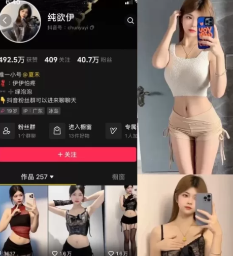 图片[1]免费写真, 写真网,在线写真观看下载,秀人网,秀人网下载，COC下载,维密圈下载, 在线观看维密圈， 在线观看写真，可在线观看Rios视频 推荐高端的资源下载，提供高清最全最新的抖音纯欲伊微密圈全集作品资源网盘下载[持续更新]