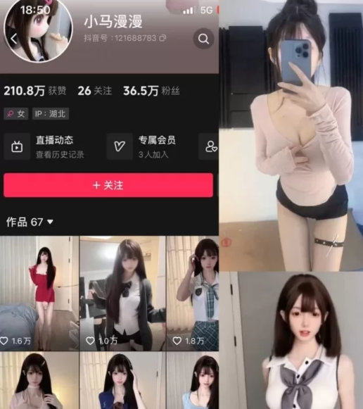 图片[1]免费写真, 写真网,在线写真观看下载,秀人网,秀人网下载，COC下载,维密圈下载, 在线观看维密圈， 在线观看写真，可在线观看Rios视频 推荐高端的资源下载，提供高清最全最新的小马漫漫微密圈付费图片&视频 作品全套合集