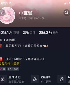 图片[1]免费写真, 写真网,在线写真观看下载,秀人网,秀人网下载，COC下载,维密圈下载, 在线观看维密圈， 在线观看写真，可在线观看Rios视频 推荐高端的资源下载，提供高清最全最新的小耳酱微密圈全套作品合集资源 最新作品[持续更新]