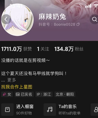 图片[1]免费写真, 写真网,在线写真观看下载,秀人网,秀人网下载，COC下载,维密圈下载, 在线观看维密圈， 在线观看写真，可在线观看Rios视频 推荐高端的资源下载，提供高清最全最新的麻辣奶兔微密圈写真视频 网盘资源合集[持续更新]