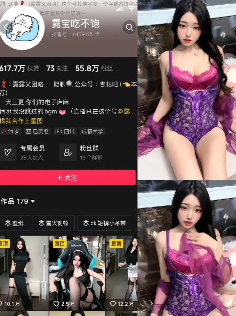 图片[1]免费写真, 写真网,在线写真观看下载,秀人网,秀人网下载，COC下载,维密圈下载, 在线观看维密圈， 在线观看写真，可在线观看Rios视频 推荐高端的资源下载，提供高清最全最新的抖音露宝吃不饱微密圈全套作品合集资源[持续更新]