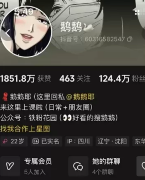 图片[1]免费写真, 写真网,在线写真观看下载,秀人网,秀人网下载，COC下载,维密圈下载, 在线观看维密圈， 在线观看写真，可在线观看Rios视频 推荐高端的资源下载，提供高清最全最新的抖音[鹅鹅]铁粉空间视图资源合集网盘全套资源打包
