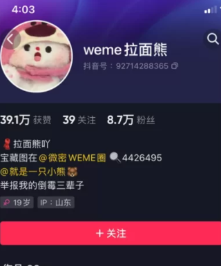 图片[1]免费写真, 写真网,在线写真观看下载,秀人网,秀人网下载，COC下载,维密圈下载, 在线观看维密圈， 在线观看写真，可在线观看Rios视频 推荐高端的资源下载，提供高清最全最新的抖音@拉面熊 微密圈合集[持续更新]