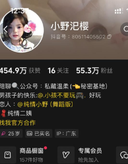 图片[1]免费写真, 写真网,在线写真观看下载,秀人网,秀人网下载，COC下载,维密圈下载, 在线观看维密圈， 在线观看写真，可在线观看Rios视频 推荐高端的资源下载，提供高清最全最新的小野汜樱铁粉空间写真合集