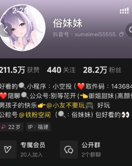 图片[1]免费写真, 写真网,在线写真观看下载,秀人网,秀人网下载，COC下载,维密圈下载, 在线观看维密圈， 在线观看写真，可在线观看Rios视频 推荐高端的资源下载，提供高清最全最新的俗妹妹– 铁粉空间写真合集【持续更新中】