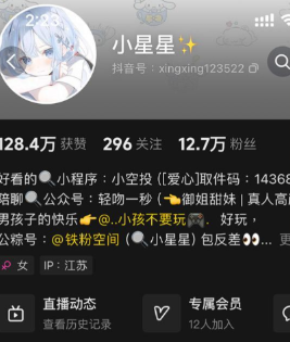 图片[1]免费写真, 写真网,在线写真观看下载,秀人网,秀人网下载，COC下载,维密圈下载, 在线观看维密圈， 在线观看写真，可在线观看Rios视频 推荐高端的资源下载，提供高清最全最新的小星星 微密圈合集