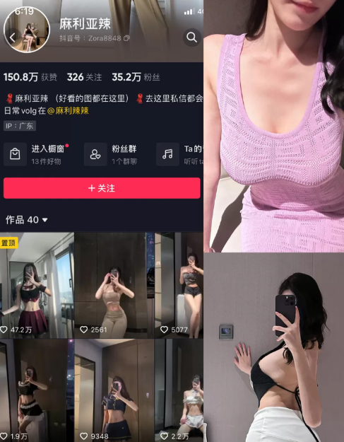 图片[1]免费写真, 写真网,在线写真观看下载,秀人网,秀人网下载，COC下载,维密圈下载, 在线观看维密圈， 在线观看写真，可在线观看Rios视频 推荐高端的资源下载，提供高清最全最新的麻利亚辣微密圈全套作品合集资源 [持续更新]最新作品