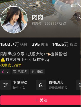 图片[1]免费写真, 写真网,在线写真观看下载,秀人网,秀人网下载，COC下载,维密圈下载, 在线观看维密圈， 在线观看写真，可在线观看Rios视频 推荐高端的资源下载，提供高清最全最新的肉肉 铁粉空间写真合集【持续更新中】