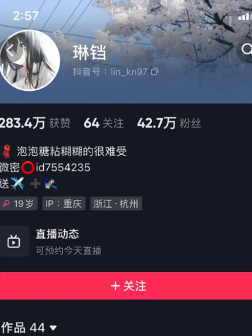 图片[1]免费写真, 写真网,在线写真观看下载,秀人网,秀人网下载，COC下载,维密圈下载, 在线观看维密圈， 在线观看写真，可在线观看Rios视频 推荐高端的资源下载，提供高清最全最新的琳铛 微密圈 写真图片视频 网盘资源合集琳铛 微密圈 写真图片视频 网盘资源合集