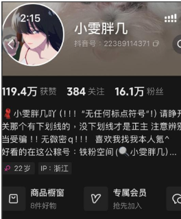 图片[1]免费写真, 写真网,在线写真观看下载,秀人网,秀人网下载，COC下载,维密圈下载, 在线观看维密圈， 在线观看写真，可在线观看Rios视频 推荐高端的资源下载，提供高清最全最新的小雯胖几微密圈写真合集【持续更新中】