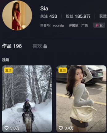 图片[1]免费写真, 写真网,在线写真观看下载,秀人网,秀人网下载，COC下载,维密圈下载, 在线观看维密圈， 在线观看写真，可在线观看Rios视频 推荐高端的资源下载，提供高清最全最新的Sia不吃鱼微密圈写真合集打包下载持续更新