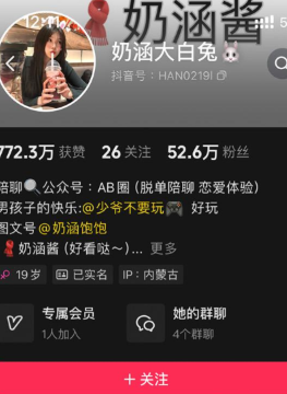 图片[1]免费写真, 写真网,在线写真观看下载,秀人网,秀人网下载，COC下载,维密圈下载, 在线观看维密圈， 在线观看写真，可在线观看Rios视频 推荐高端的资源下载，提供高清最全最新的奶涵大白兔– 微密圈写真合集