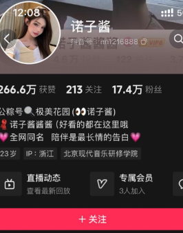 图片[1]免费写真, 写真网,在线写真观看下载,秀人网,秀人网下载，COC下载,维密圈下载, 在线观看维密圈， 在线观看写真，可在线观看Rios视频 推荐高端的资源下载，提供高清最全最新的诺子酱微密圈写真合集【持续更新中】