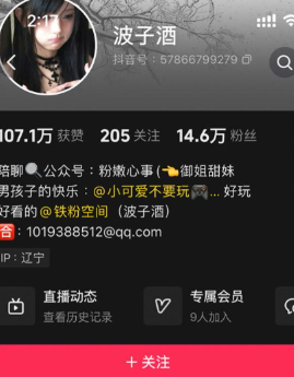 图片[1]免费写真, 写真网,在线写真观看下载,秀人网,秀人网下载，COC下载,维密圈下载, 在线观看维密圈， 在线观看写真，可在线观看Rios视频 推荐高端的资源下载，提供高清最全最新的波子酒微密圈写真合集【持续更新中】