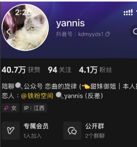 图片[1]免费写真, 写真网,在线写真观看下载,秀人网,秀人网下载，COC下载,维密圈下载, 在线观看维密圈， 在线观看写真，可在线观看Rios视频 推荐高端的资源下载，提供高清最全最新的yannis–微密圈写真合集【持续更新中】