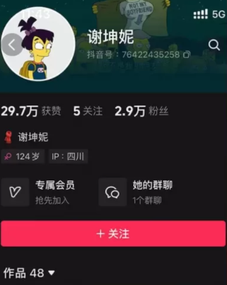 图片[1]免费写真, 写真网,在线写真观看下载,秀人网,秀人网下载，COC下载,维密圈下载, 在线观看维密圈， 在线观看写真，可在线观看Rios视频 推荐高端的资源下载，提供高清最全最新的抖音谢坤妮微密圈视图资源合集[ 持续更新]