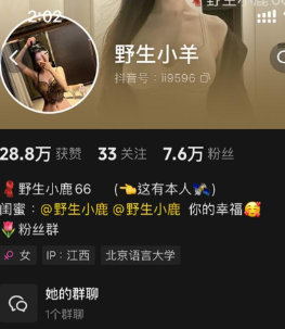 图片[1]免费写真, 写真网,在线写真观看下载,秀人网,秀人网下载，COC下载,维密圈下载, 在线观看维密圈， 在线观看写真，可在线观看Rios视频 推荐高端的资源下载，提供高清最全最新的野生小羊铁粉空间写真合集【持续更新中】