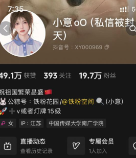 图片[1]免费写真, 写真网,在线写真观看下载,秀人网,秀人网下载，COC下载,维密圈下载, 在线观看维密圈， 在线观看写真，可在线观看Rios视频 推荐高端的资源下载，提供高清最全最新的小意oO–铁粉空间写真合集【持续更新中】