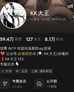 图片[1]免费写真, 写真网,在线写真观看下载,秀人网,秀人网下载，COC下载,维密圈下载, 在线观看维密圈， 在线观看写真，可在线观看Rios视频 推荐高端的资源下载，提供高清最全最新的kk大王微密圈写真合集【持续更新中】